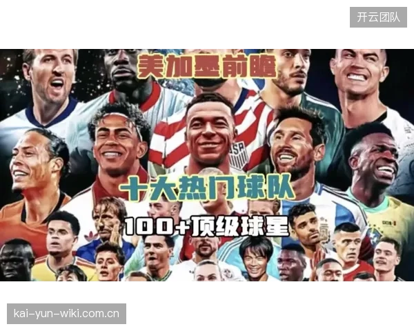 球队在关键战中展现了强大的意志力,这种坚韧精神将是他们在世界杯上的宝贵财富。 球队在关键战中展现了强大的意志力,这种坚韧精神将是他们在世界杯上的宝贵财富。